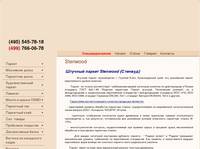 Stenwood